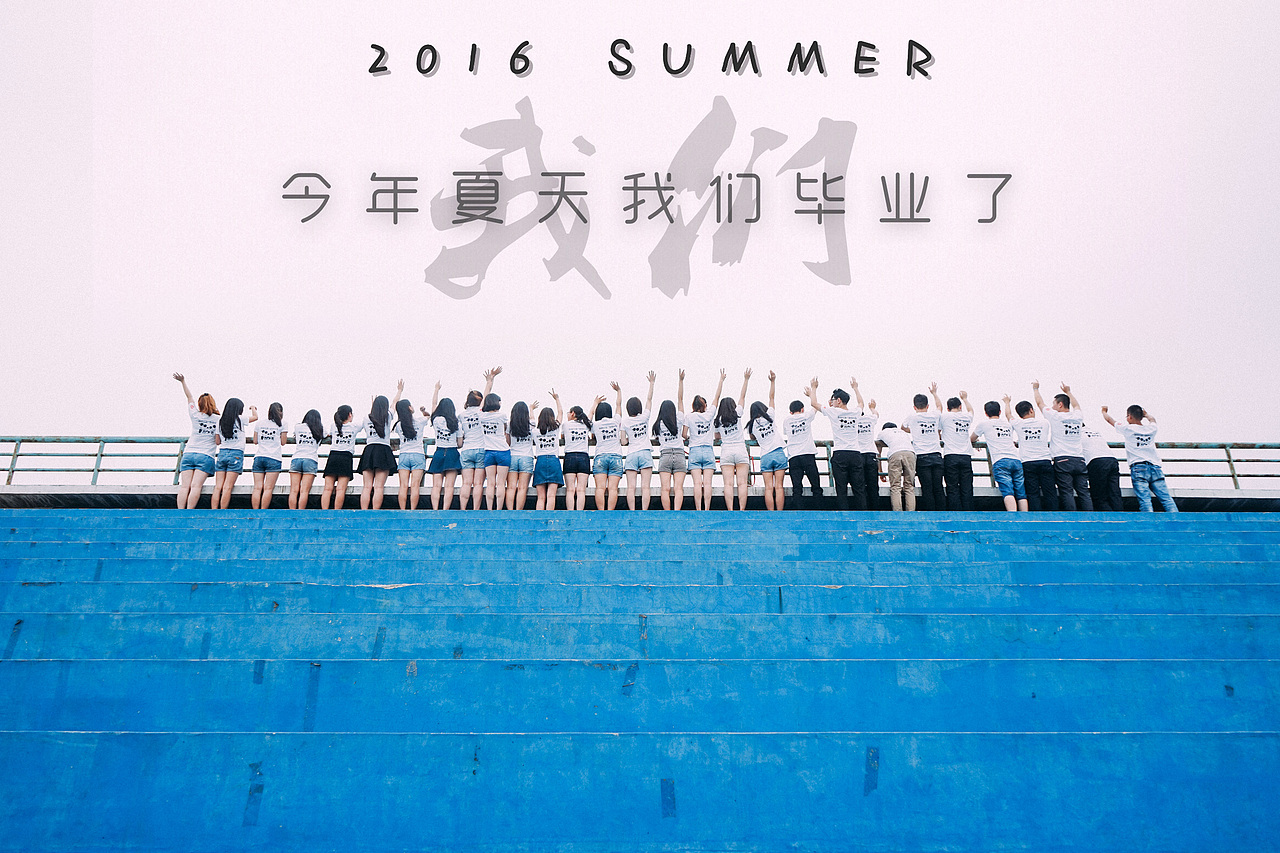 青春不散场（图ZNTYzMjk0NTY=） - 人像摄影 - 站酷设计师Susan陈小逗原创素材 - 站酷ZCOOL