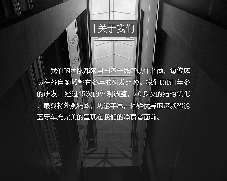 车载蓝牙耳机充电器（图ZNTc3NzgzNDg=） - 海报 - 站酷设计师荡漾的哥伦布原创素材 - 站酷ZCOOL