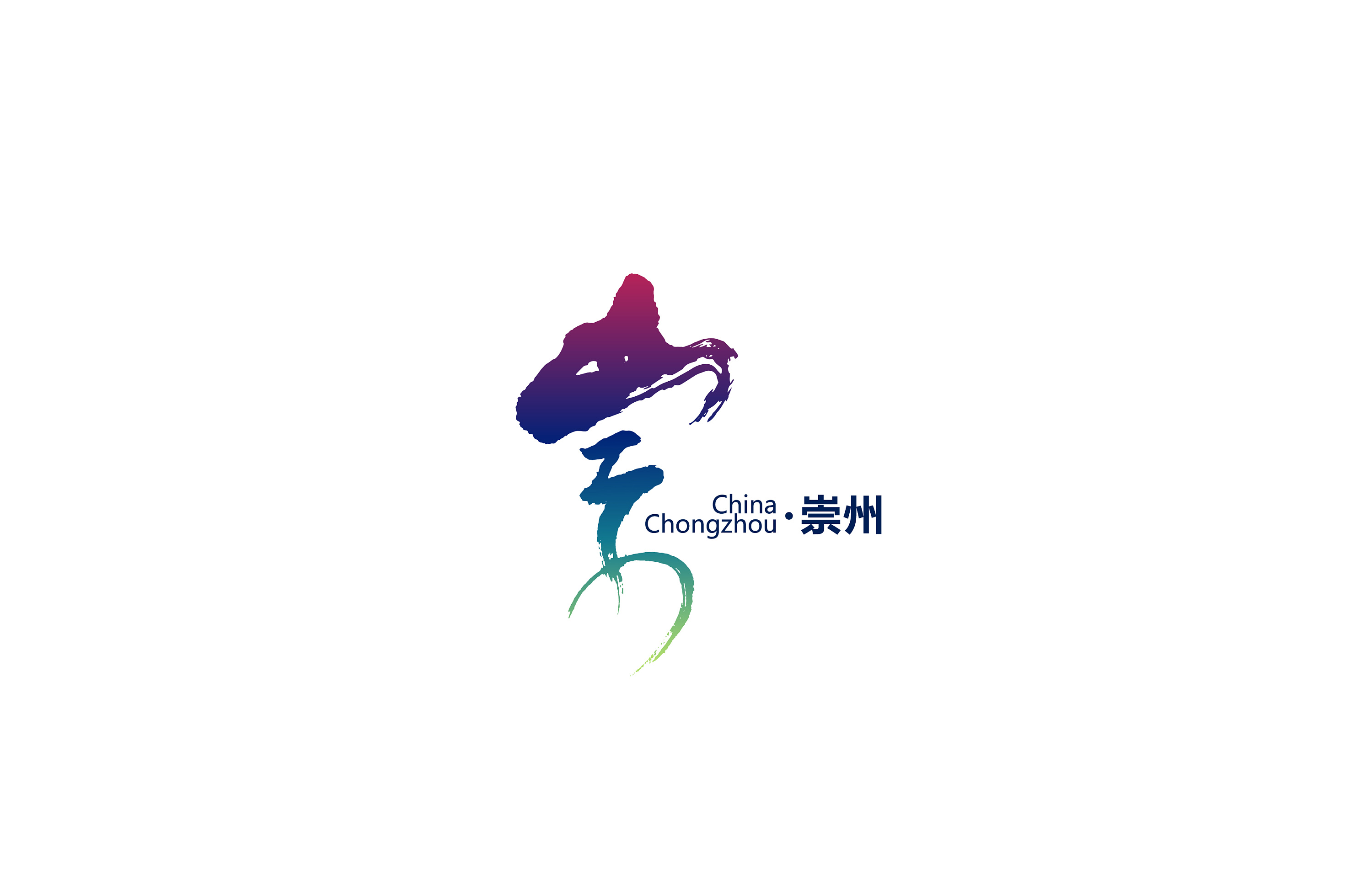 崇州logo图片