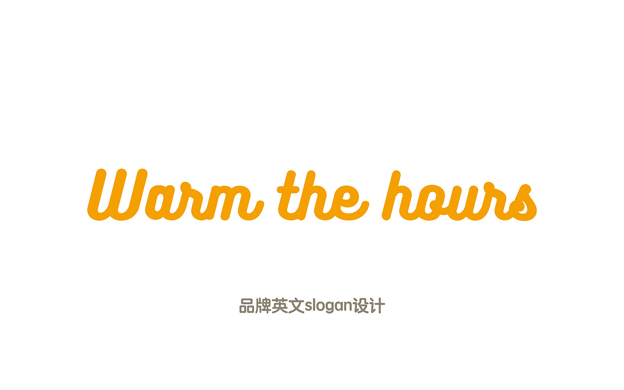 24粥——温暖时刻陪伴 warm the hours