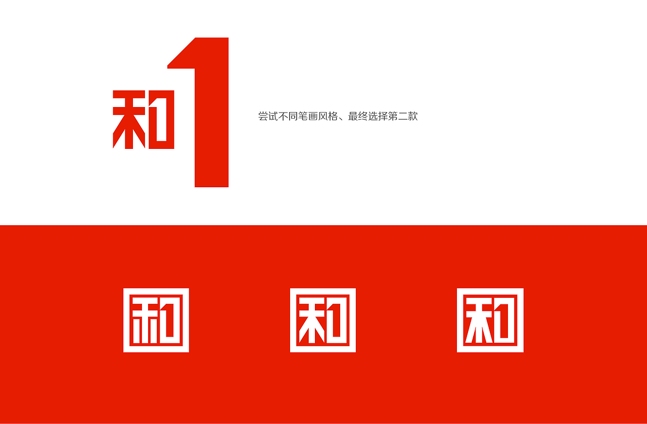 空间品牌形象设计（图ZMTkxODI5ODQ0） - 品牌 - 站酷设计师佐设计原创素材 - 站酷ZCOOL