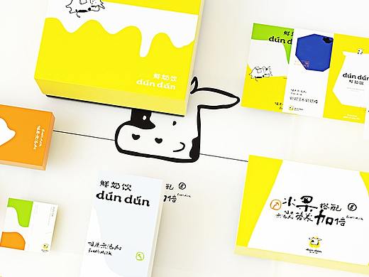 |DUNDUN BRAND DESIGN|