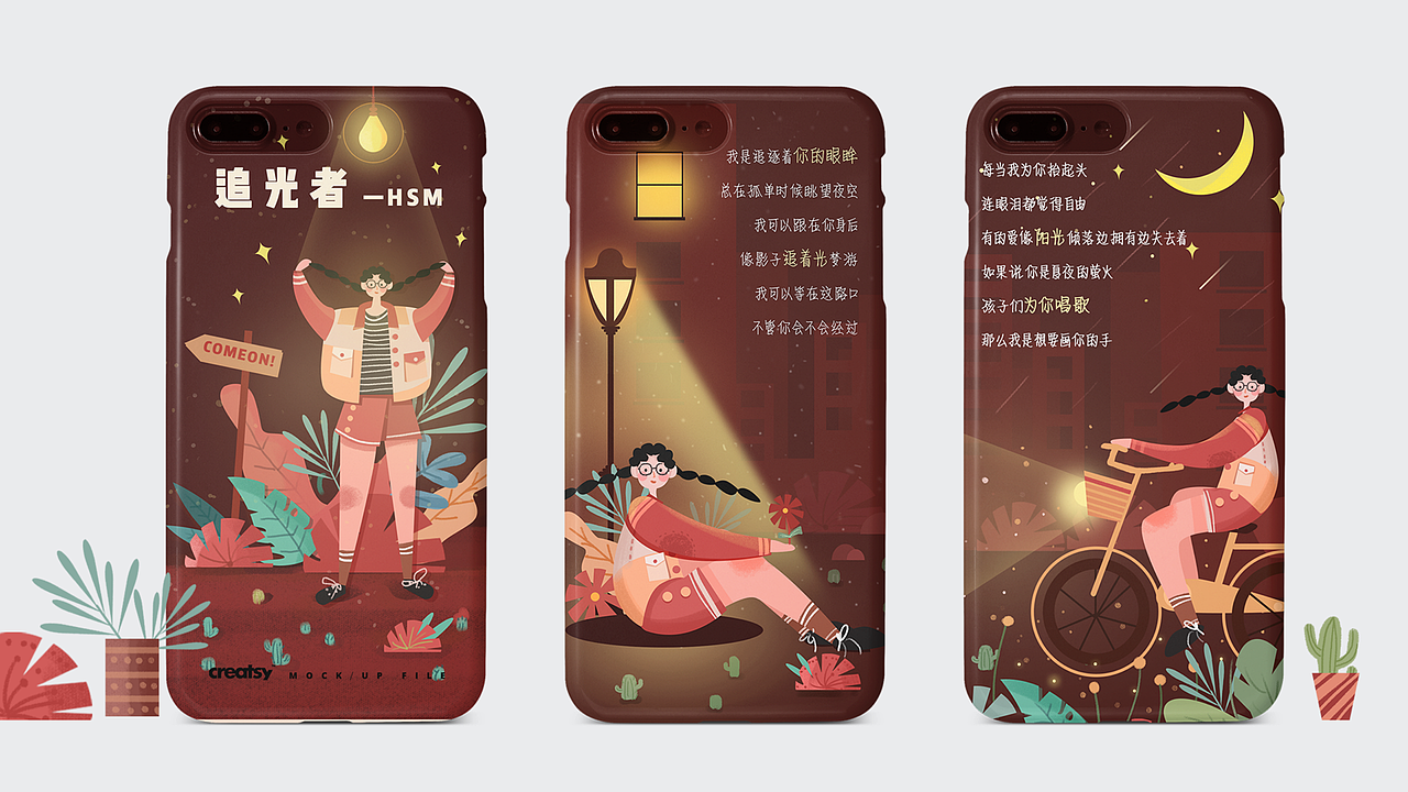 2021作品集（图ZMjU4MjU2ODI0） - APP界面 - 站酷设计师来自UFO的菜菜婷原创素材 - 站酷ZCOOL