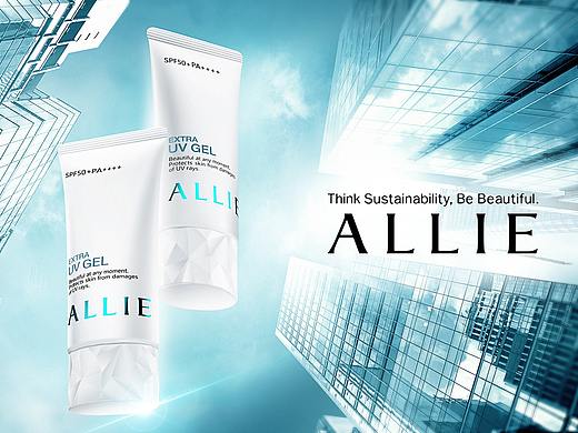 ALLIE|皑丽水润倍护防晒霜KV