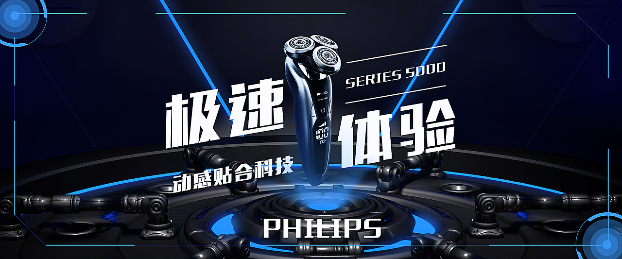 C4D+banner（图ZMTg1ODU2MTc2） - 运营设计 - 站酷设计师菜菜o原创素材 - 站酷ZCOOL