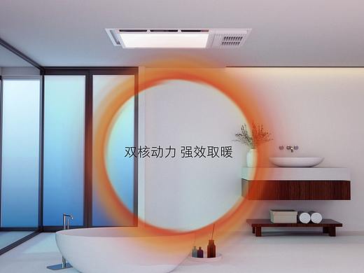 取暖