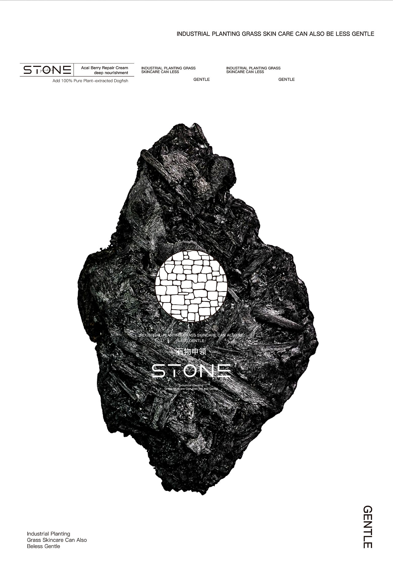 石物-阴影-银器