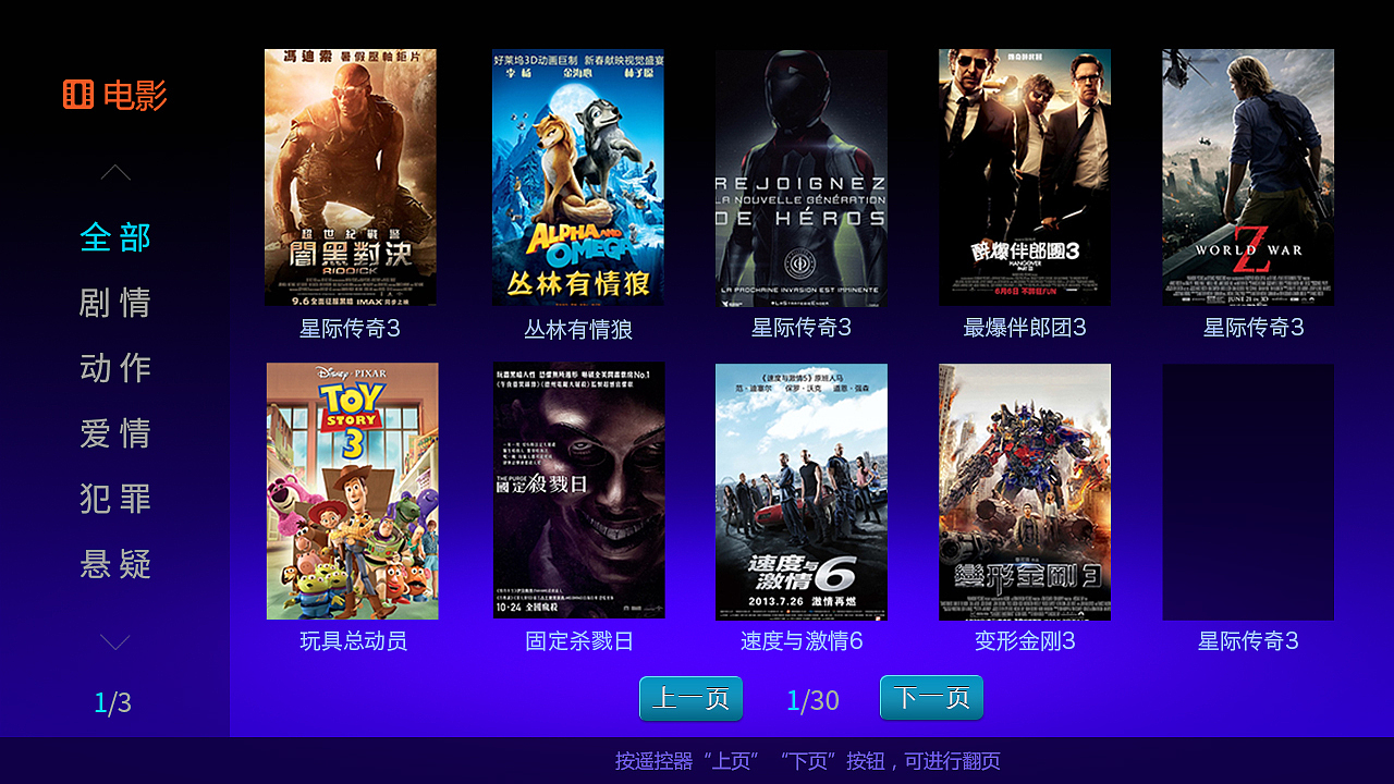高清电视（图ZNTM3NzQ2NTY=） - 企业官网 - 站酷设计师快乐王百万原创素材 - 站酷ZCOOL