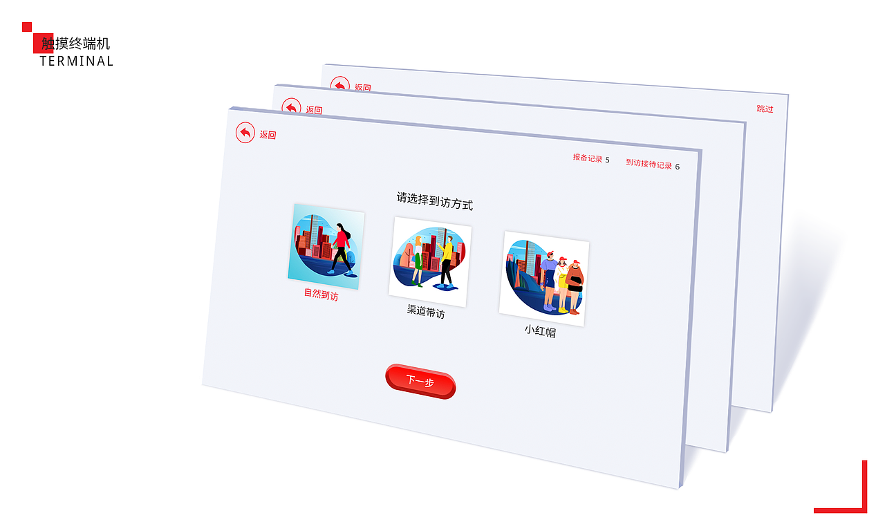 APP界面设计（图ZMjMzMDM4MTIw） - APP界面 - 站酷设计师FHLDesign原创素材 - 站酷ZCOOL
