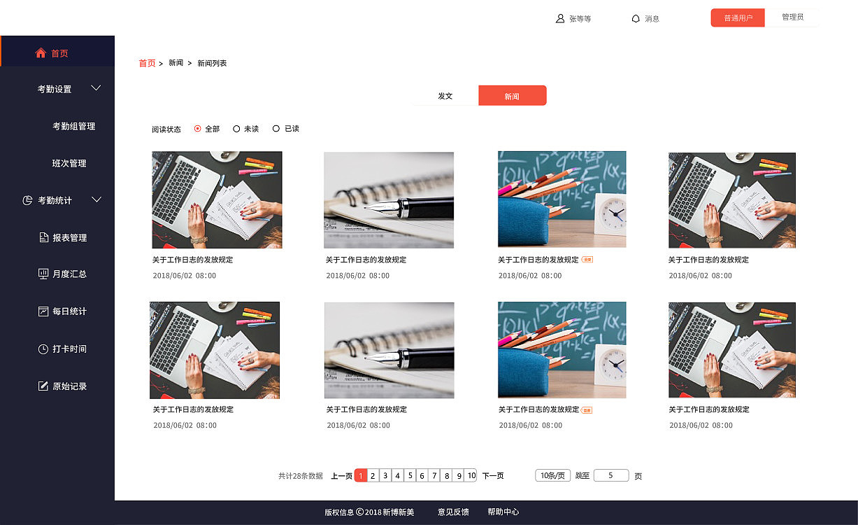 练习（图ZMjM2MzA5NjYw） - 其他 - 站酷设计师w某人原创素材 - 站酷ZCOOL