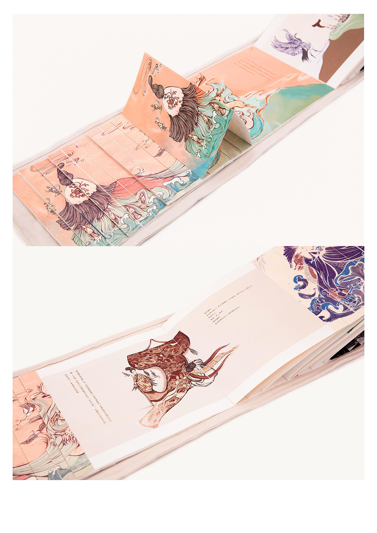 毕业设计帛衍卷书籍设计