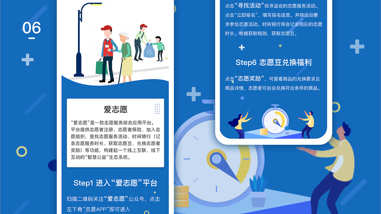2021 UI设计作品集（图ZMjUwODY2Nzg4） - 其他UI - 站酷设计师过过xi原创素材 - 站酷ZCOOL