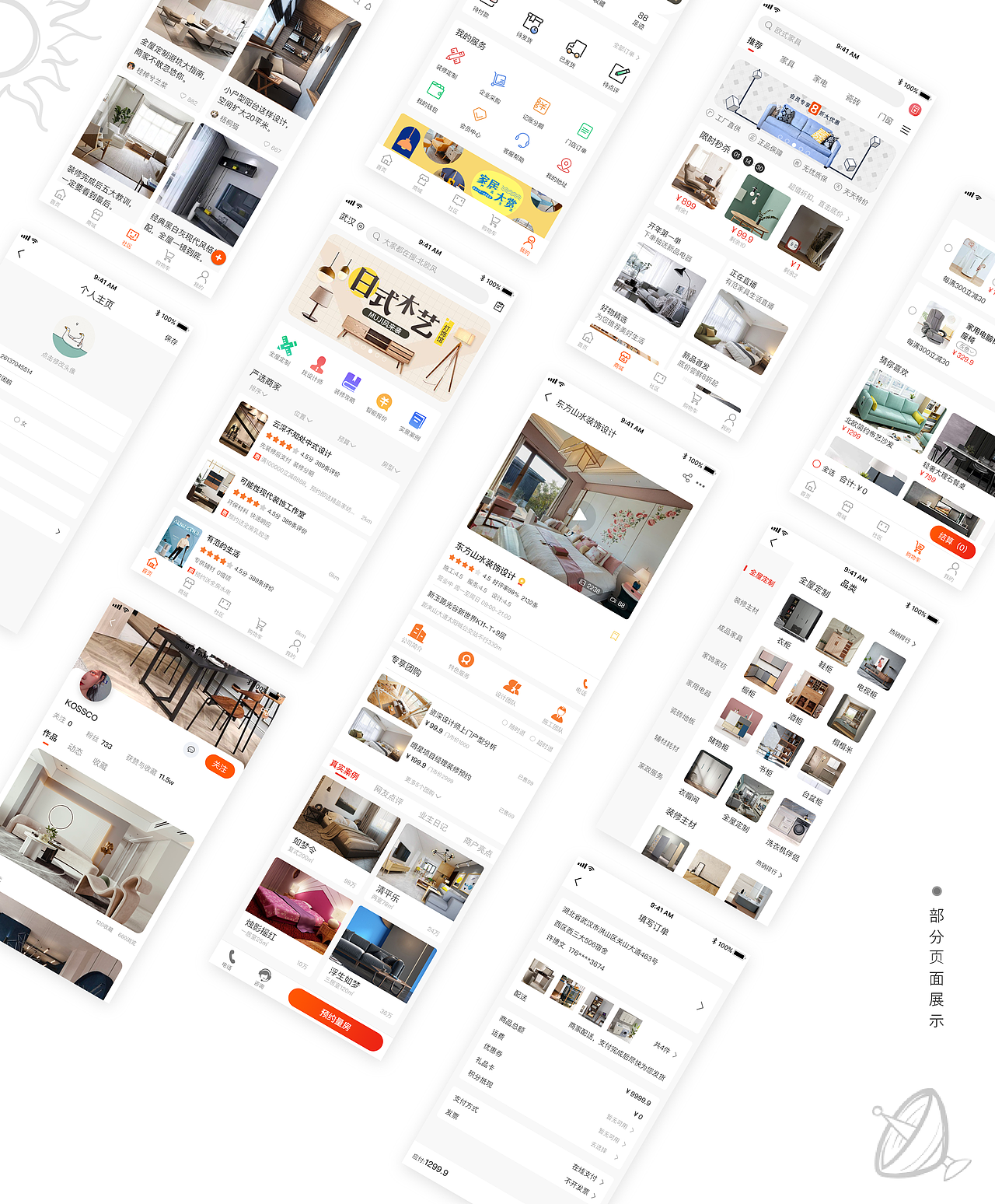 2021UI作品集（图ZMjU4MzcxMDc2） - APP界面 - 站酷设计师江风有耳原创素材 - 站酷ZCOOL