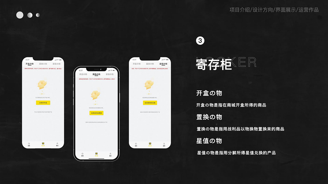 2022作品集（图ZMzExNTcyOTU2） - APP界面 - 站酷设计师倾仙原创素材 - 站酷ZCOOL