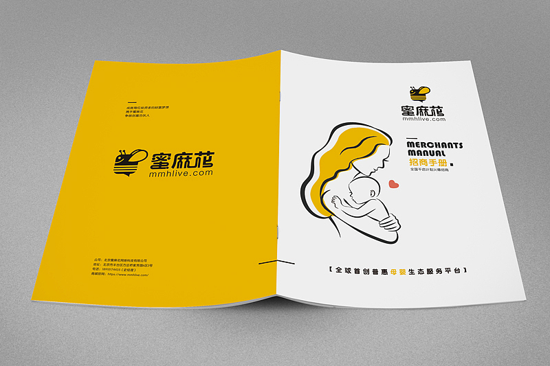 招商手册 画册（图ZNjg0MDY5MTI=） - 书籍/画册 - 站酷设计师令君原创素材 - 站酷ZCOOL