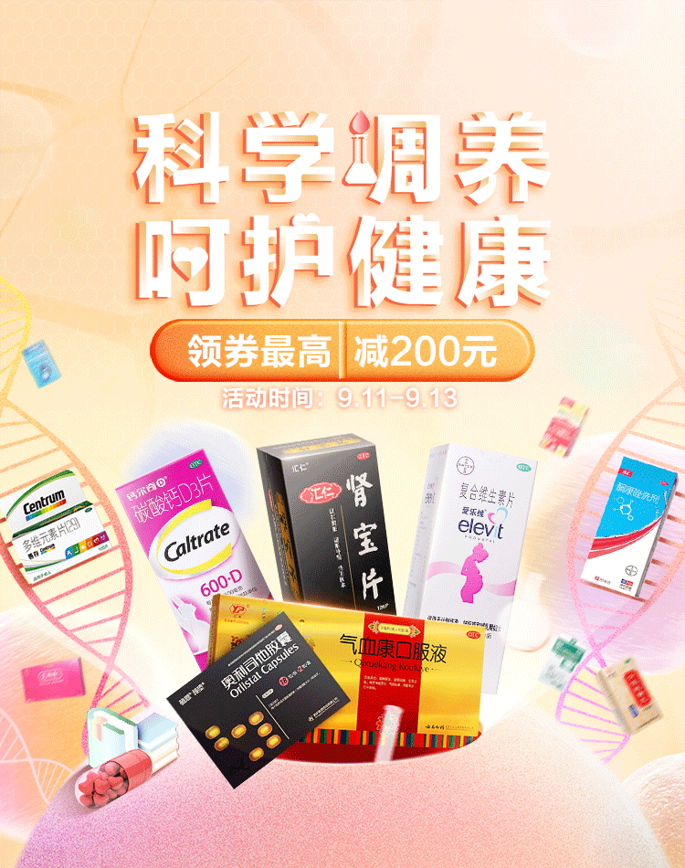 2018-手绘专题作品整理（图ZMTQzMTYxNzky） - 电商 - 站酷设计师SJB团队原创素材 - 站酷ZCOOL