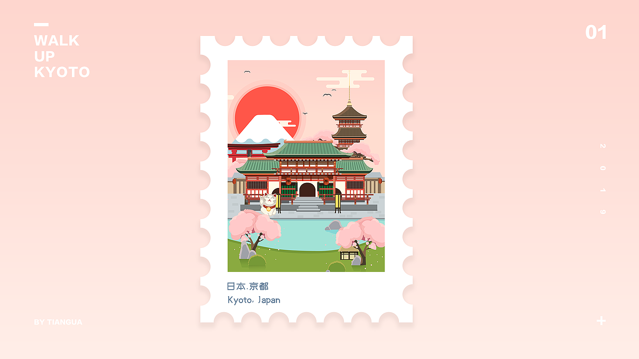 插画练习（图ZMTY0MjgzMzQ0） - 创作习作 - 站酷设计师酒鬼小甜瓜原创素材 - 站酷ZCOOL