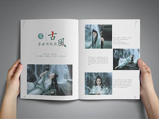 画册排版