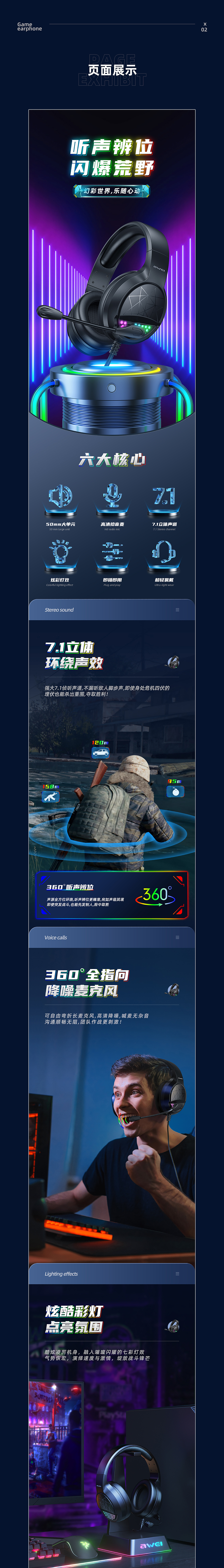 蓝牙音响/头戴式耳机/头戴式游戏耳机（图ZMjgxNTY3MDk2） - 电商 - 站酷设计师小叮当不响原创素材 - 站酷ZCOOL