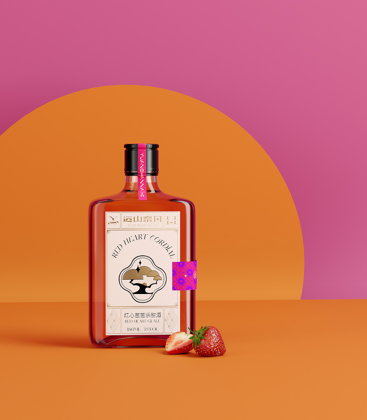 《远山奈何》品牌设计-心远而无畏