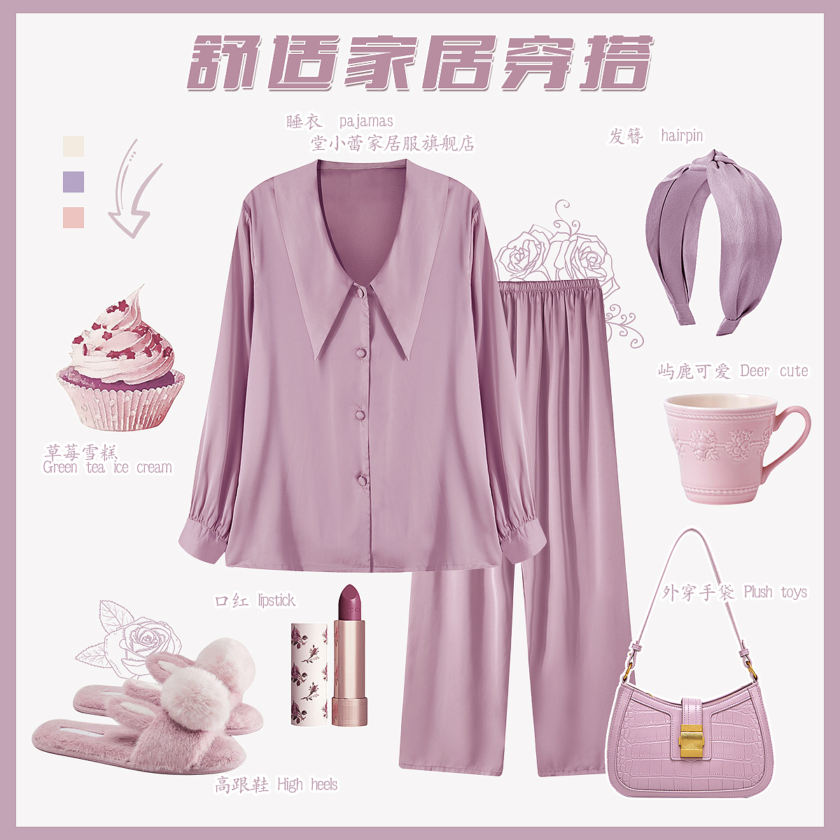 小红书拍摄创意（图ZMjg4OTI1NzY4） - 产品摄影 - 站酷设计师JACY君君原创素材 - 站酷ZCOOL