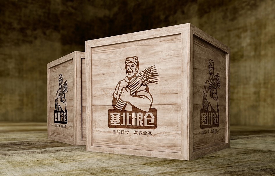 塞北粮仓logo（飞机稿）（图ZMzM1NzA3NzY=） - Logo - 站酷设计师庞利超原创素材 - 站酷ZCOOL