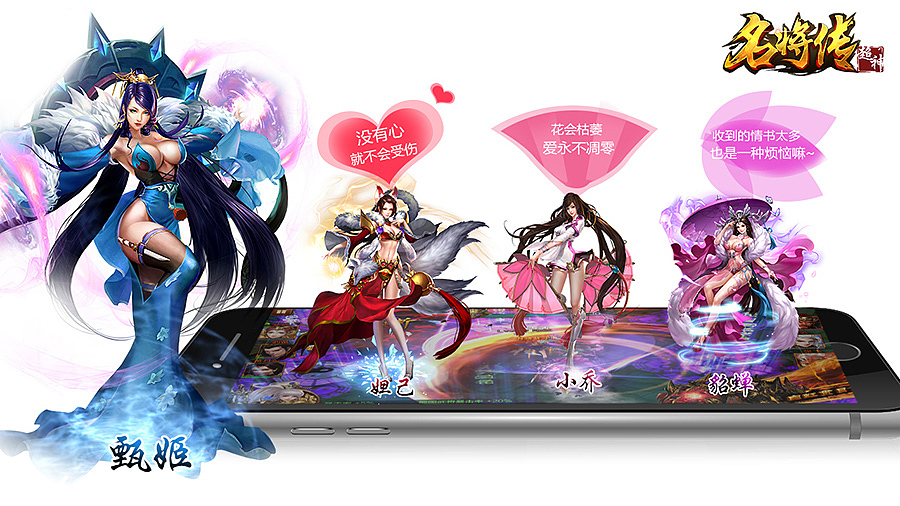 手游渠道推广图（图ZMTA2MDk0MDQ0） - 运营设计 - 站酷设计师keity原创素材 - 站酷ZCOOL