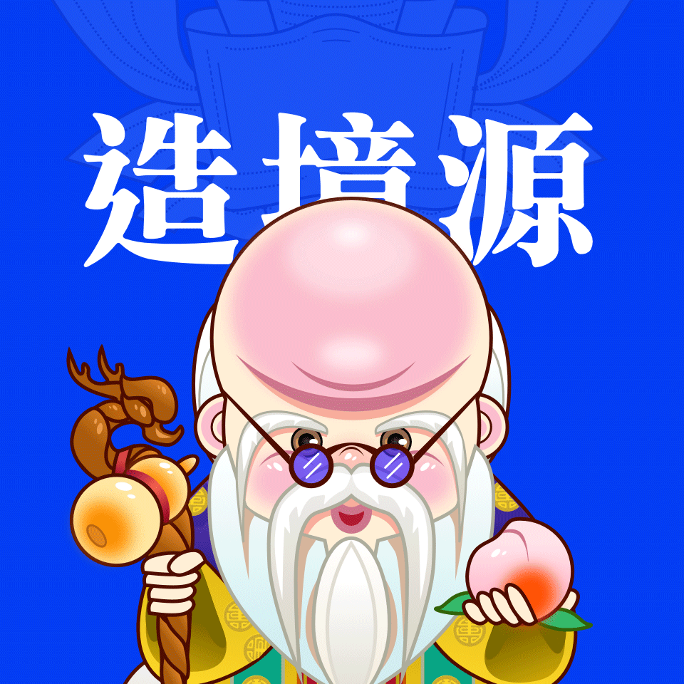 造境源品牌创意的个人主页（背景预览） - 主页背景设置 - 站酷设计师造境源品牌创意原创素材 - 站酷ZCOOL