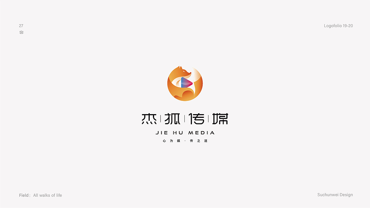 logo设计合集（图ZMjY2MTQyMTcy） - 品牌 - 站酷设计师苏椿伟原创素材 - 站酷ZCOOL