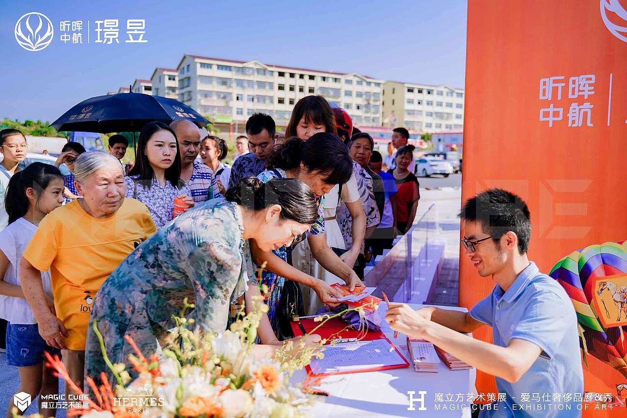 𝐇𝐄𝐑𝐌𝐄𝐒 爱马仕艺术大赏（图ZMjc2NTQxNjE2） - 文案/策划 - 站酷设计师RealM原创素材 - 站酷ZCOOL
