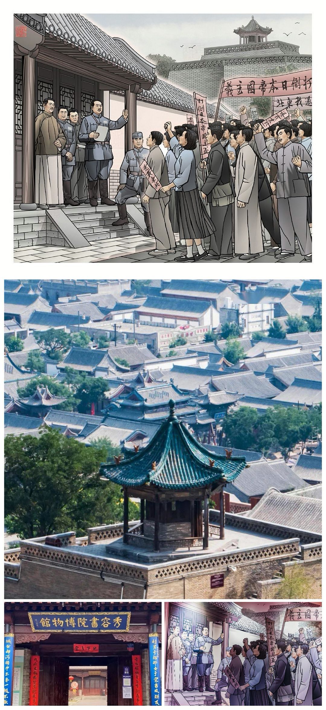 展馆~绘画~层板画~景箱、国画、工笔人物画浮雕