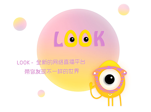 直播APP