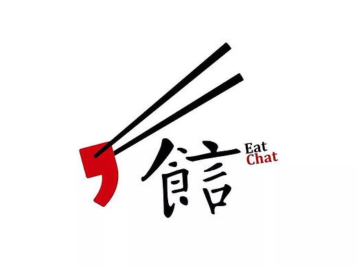 收藏！Hiiibrand国际品牌标志设计大赛九年获奖作品精选·标志设计篇