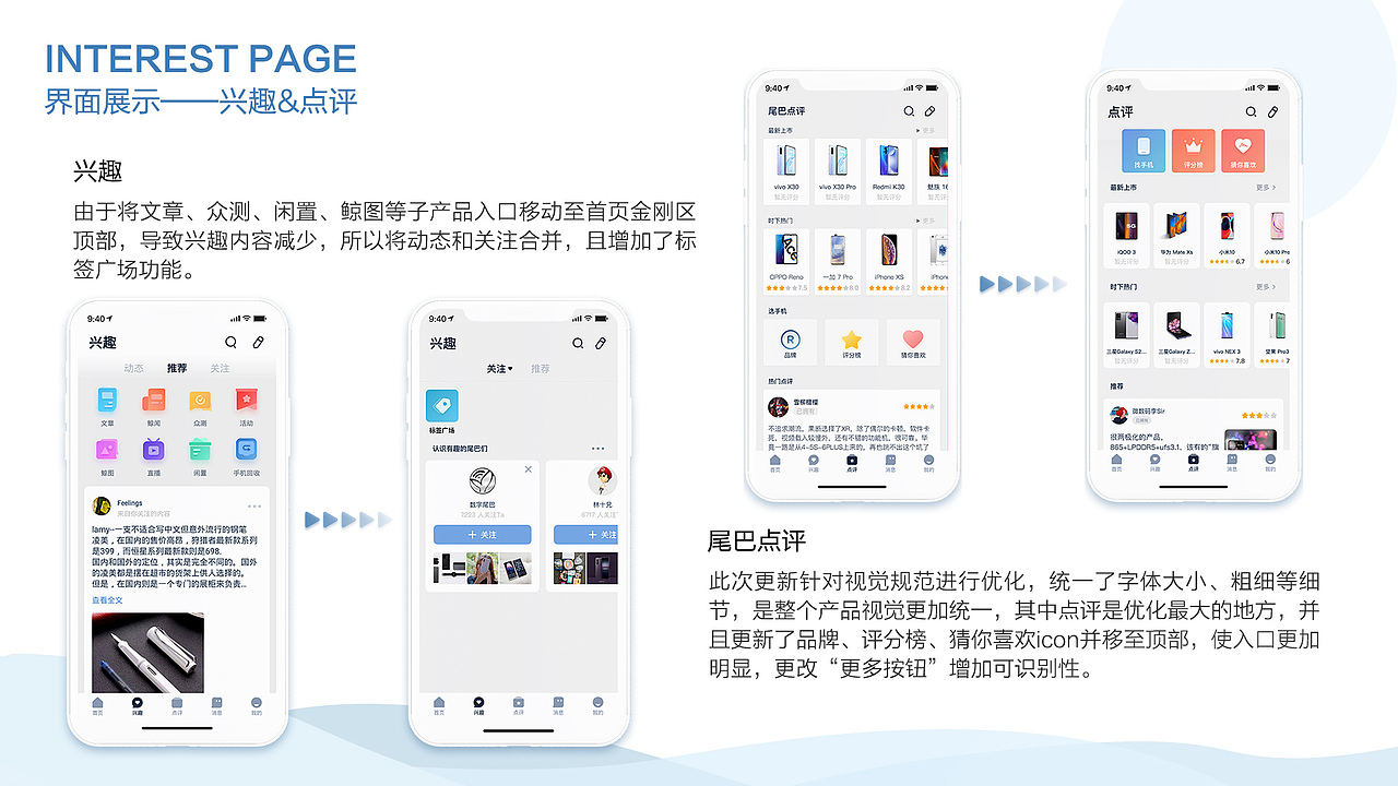 「2021」UI作品集（图ZMjc1OTU5MjQw） - APP界面 - 站酷设计师雪柳檀樱原创素材 - 站酷ZCOOL