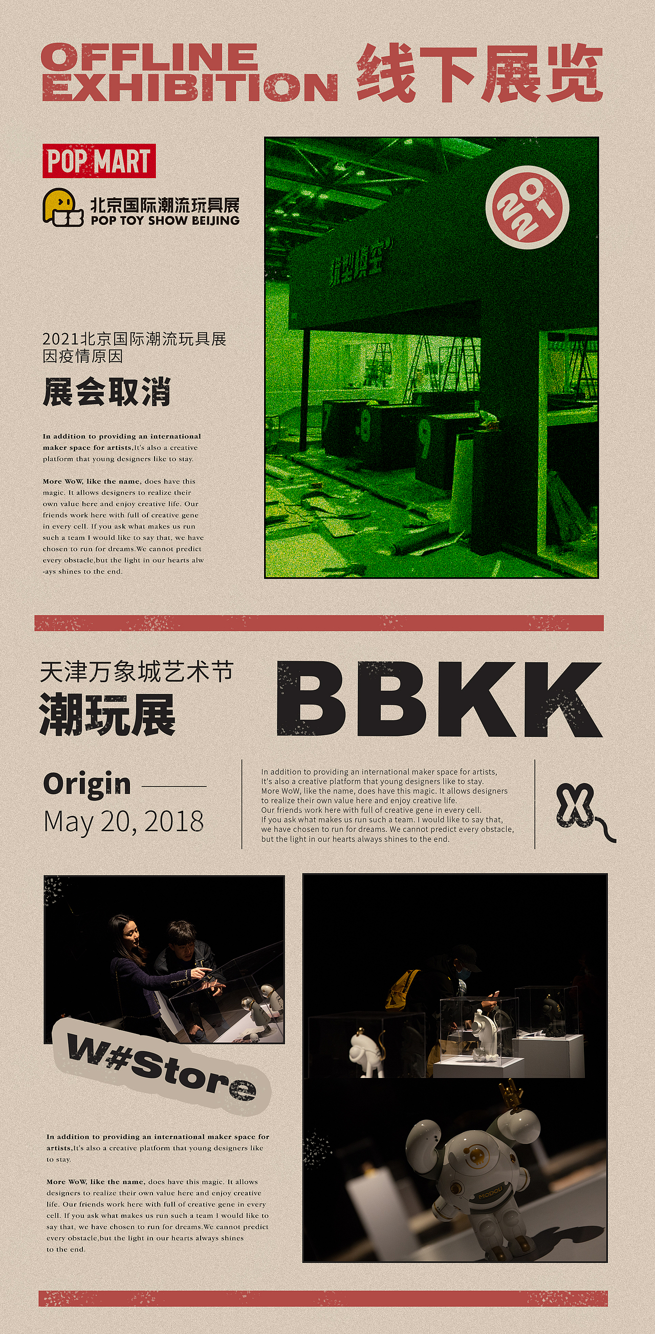 玩型填空 | 2021年终喜报