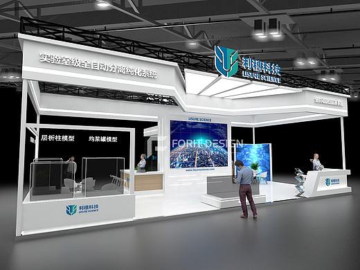 展台设计 | 利蕙科技展台