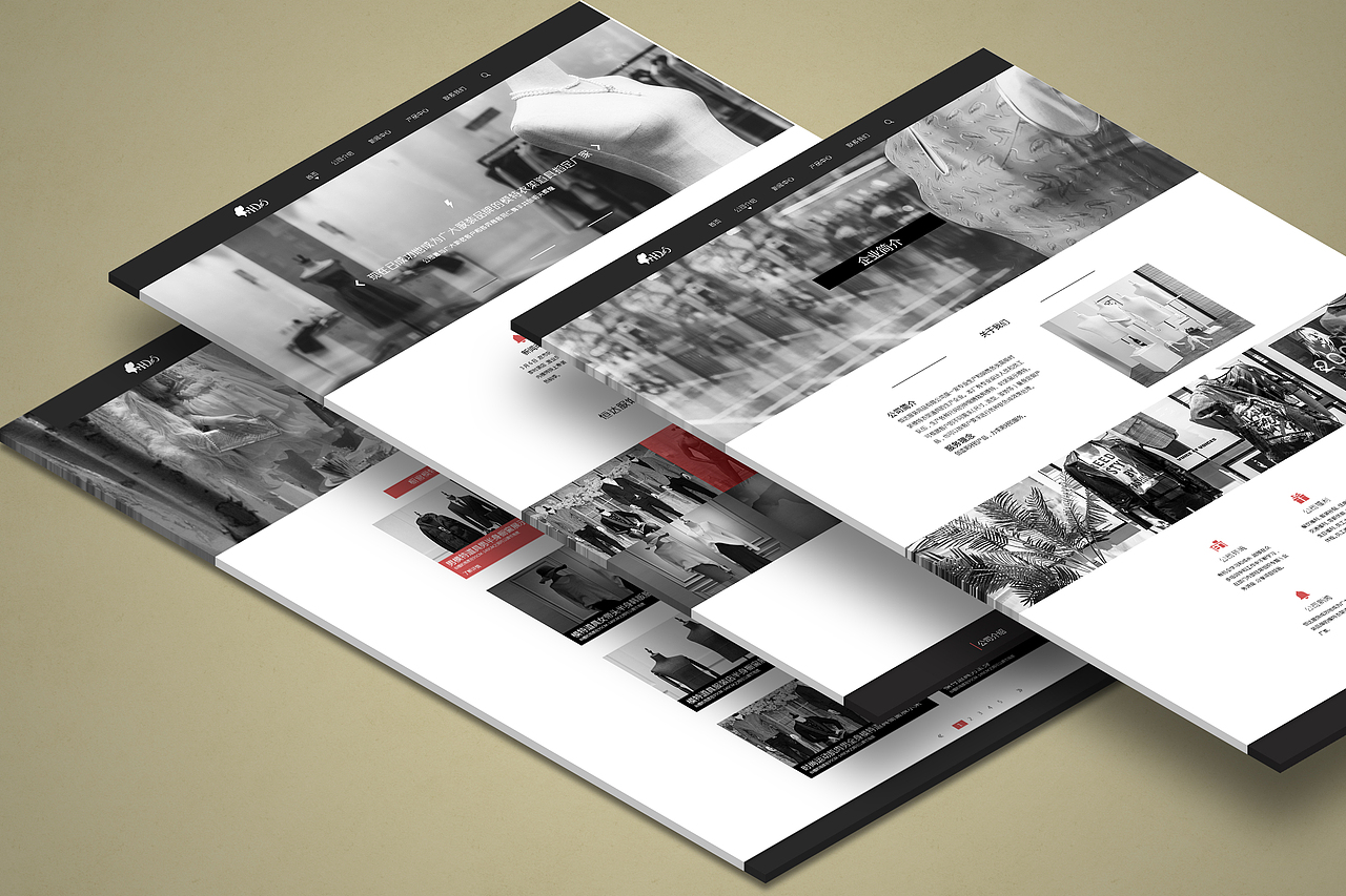 恒达服饰企业站