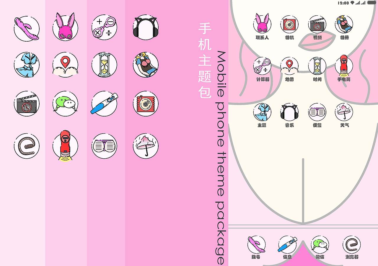 作品集（图ZMTQ5NjI1ODQw） - 商业插画 - 站酷设计师我是六娃原创素材 - 站酷ZCOOL