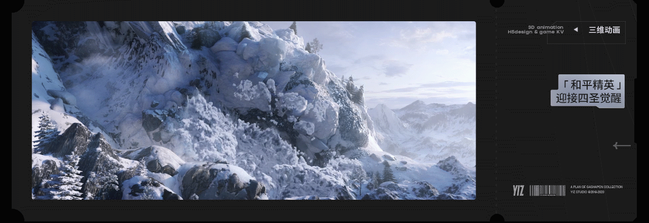 一只YIZ Showreel 2020 ~（图ZMjQ3MTg0NTMy） - 动画/影视 - 站酷设计师一只YIZ原创素材 - 站酷ZCOOL