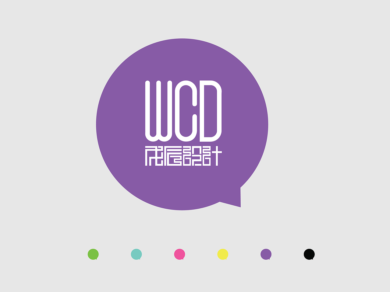 WCD品牌（图ZNjc4MTY3Mg==） - 品牌 - 站酷设计师张小波原创素材 - 站酷ZCOOL