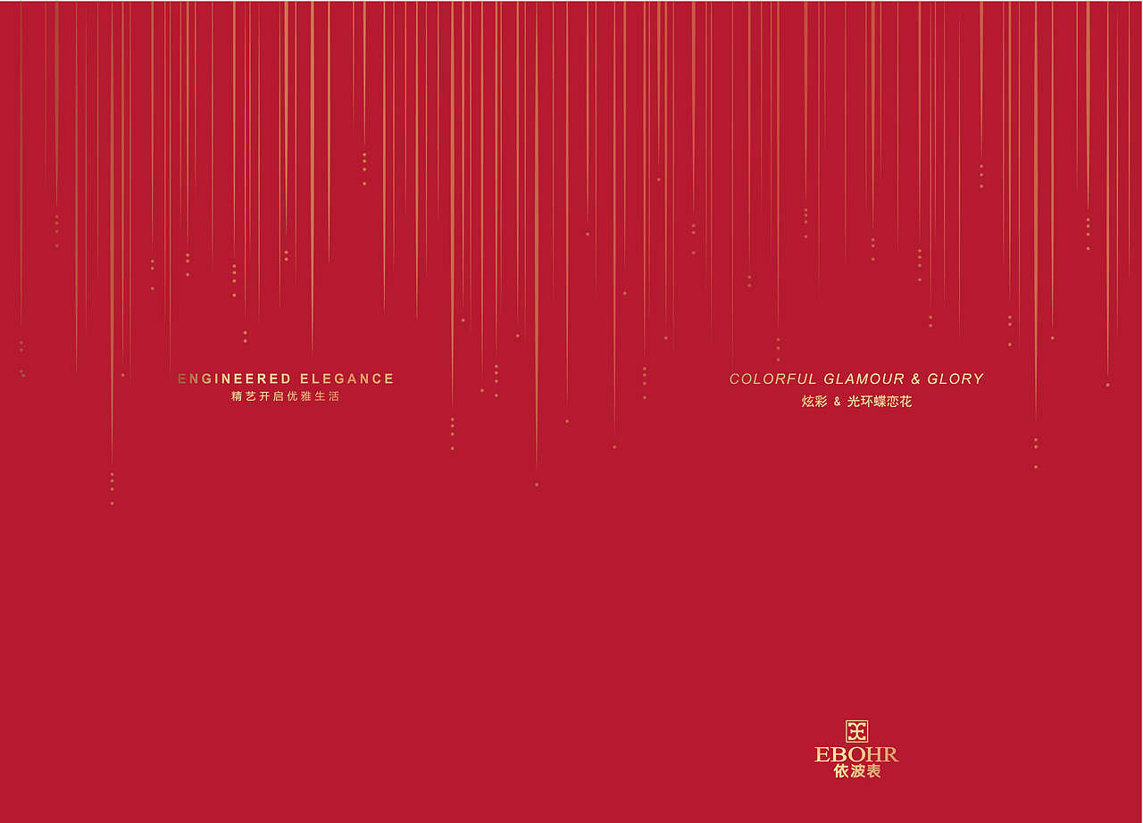 产品画册（图ZNzc4MTg4NjQ=） - 书籍/画册 - 站酷设计师琪琪的账号原创素材 - 站酷ZCOOL