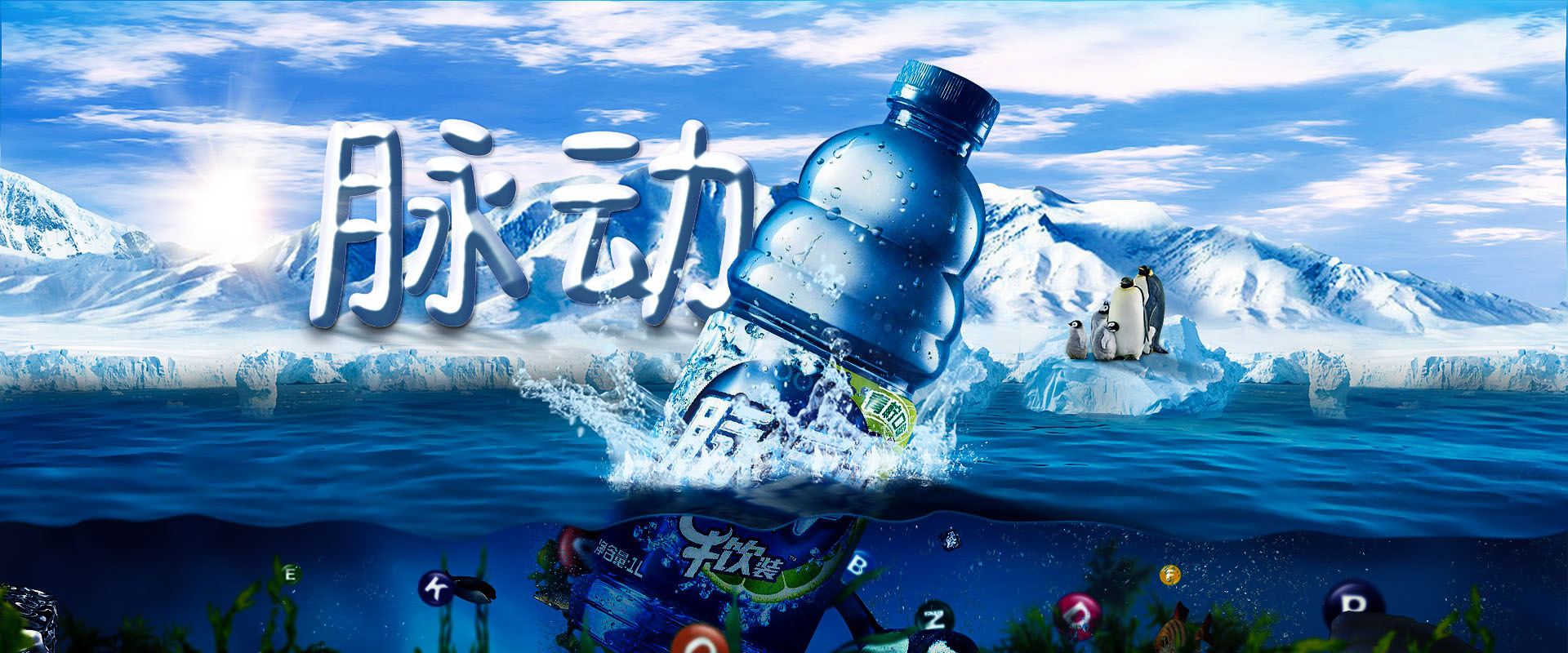 脉动|网页|电商|stopped - 原创作品 - 站酷 (zcool)