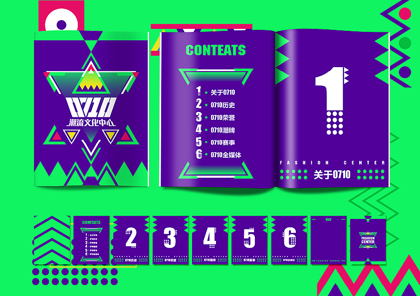 0710潮流文化中心 VIS设定（图ZOTMxNDg5NDA=） - 品牌 - 站酷设计师万鱼鱼原创素材 - 站酷ZCOOL
