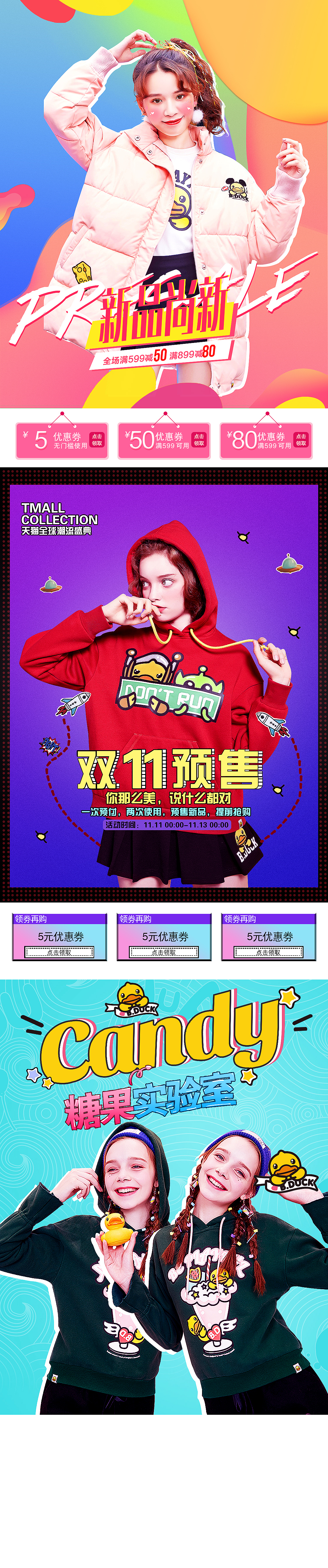 女装（图ZMTA4NDA4ODcy） - 电商 - 站酷设计师没忘原创素材 - 站酷ZCOOL