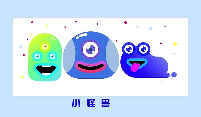 爱出色的一二三眼怪（图ZMTIyODk5NjA0） - 儿童插画 - 站酷设计师遇见0319原创素材 - 站酷ZCOOL