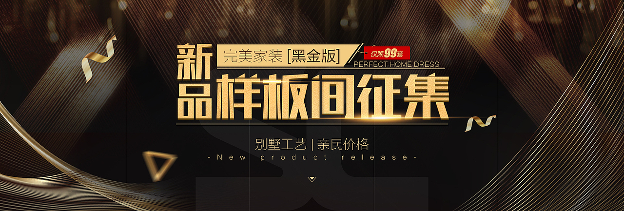 2018上半年banner合集（图ZMTI5OTYyNTM2） - 运营设计 - 站酷设计师紫色暮殇_zmn原创素材 - 站酷ZCOOL