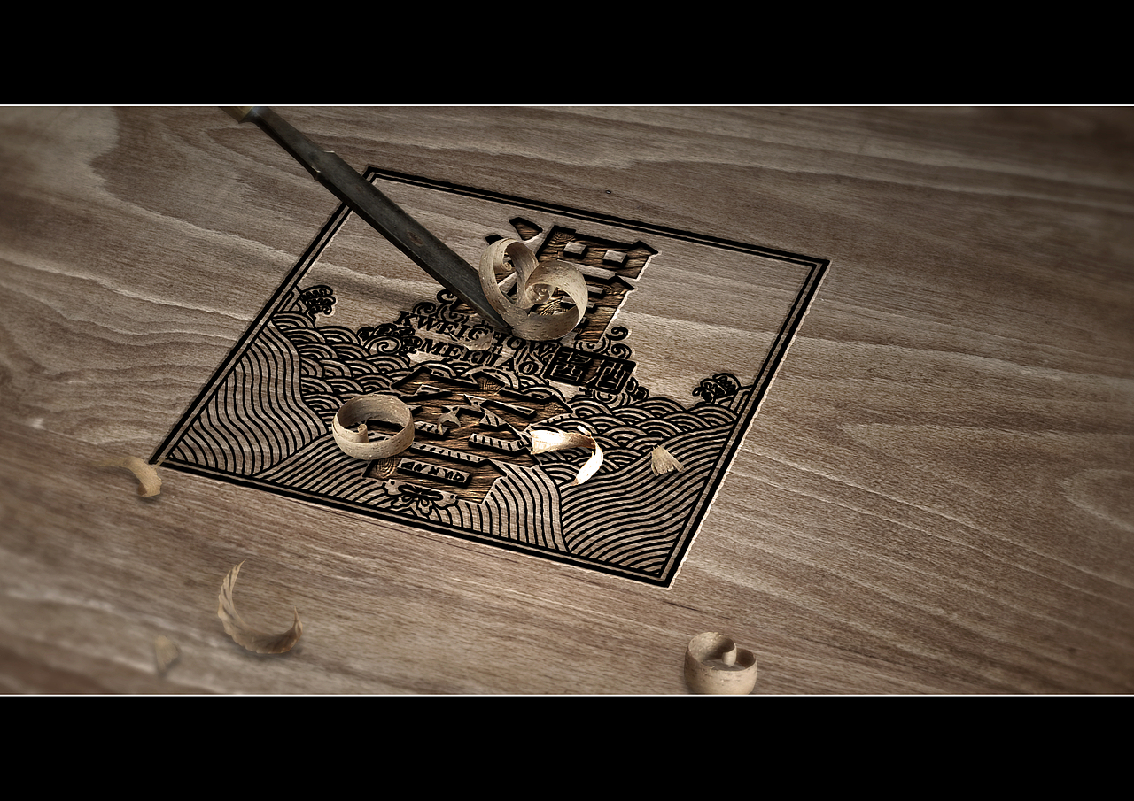 湄窖酱酒包装设计