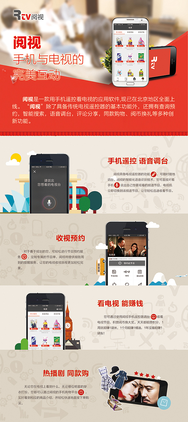 阅视物料（图ZMjYwNzk0ODQ=） - 宣传物料 - 站酷设计师allan_123原创素材 - 站酷ZCOOL