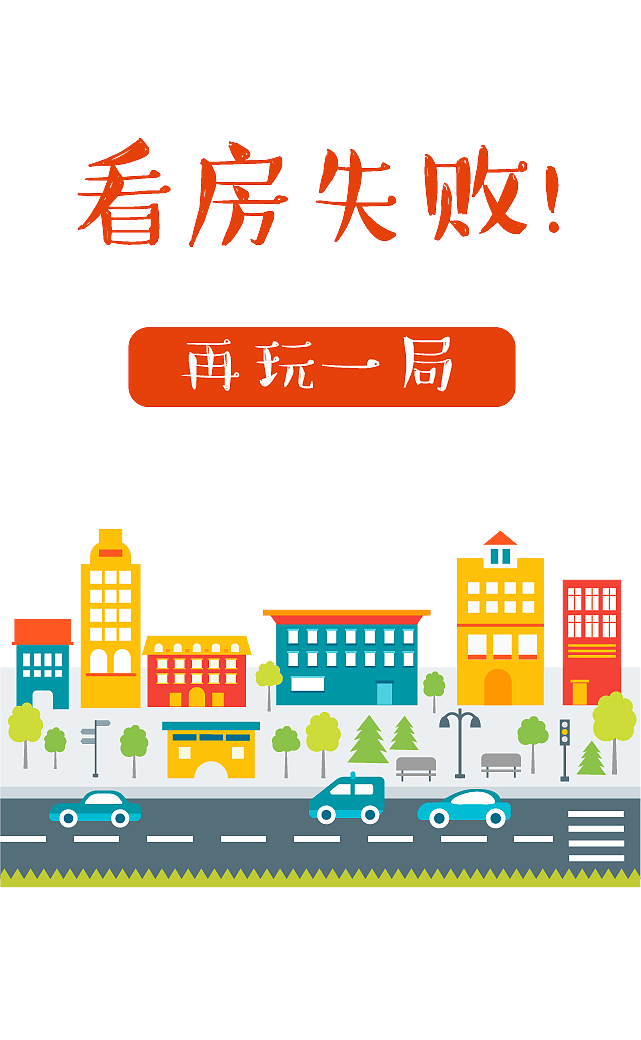 H5小游戏（图ZNDcwNjA4MTI=） - 移动端网页 - 站酷设计师huiquyiqian原创素材 - 站酷ZCOOL