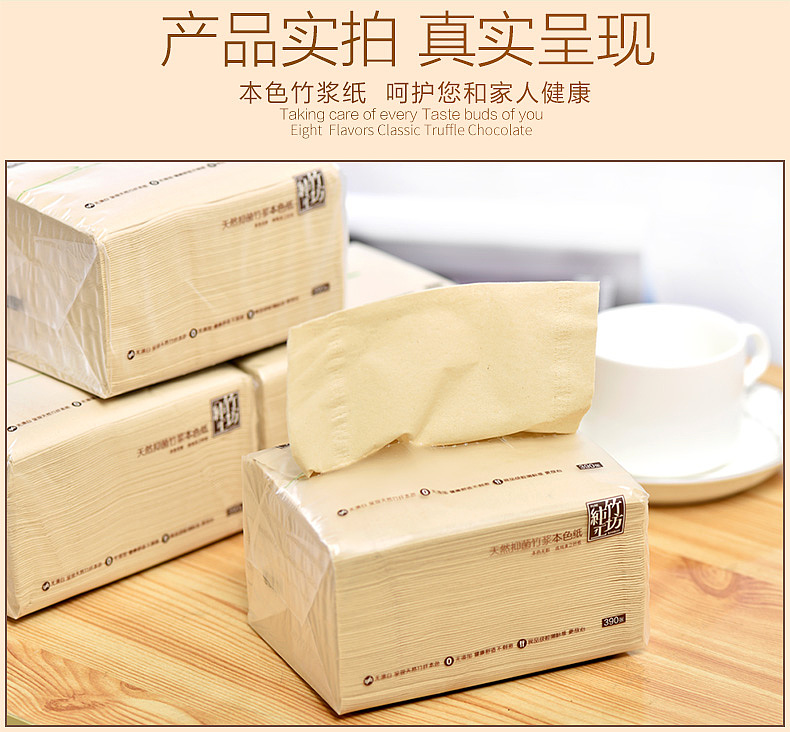 店铺装修（图ZNzUyMDQ1NzY=） - 电商 - 站酷设计师你的笑原创素材 - 站酷ZCOOL